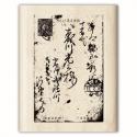 Image of Asian Postal Wood Mounted Rubber Stamp 98038