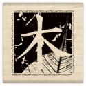 Image of Chinese Paper Wood Mounted Rubber Stamp 98044